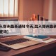 【出入郑州最新通知今天,出入郑州最新通知今天查询】