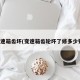 变速箱齿坏(变速箱齿轮坏了修多少钱)
